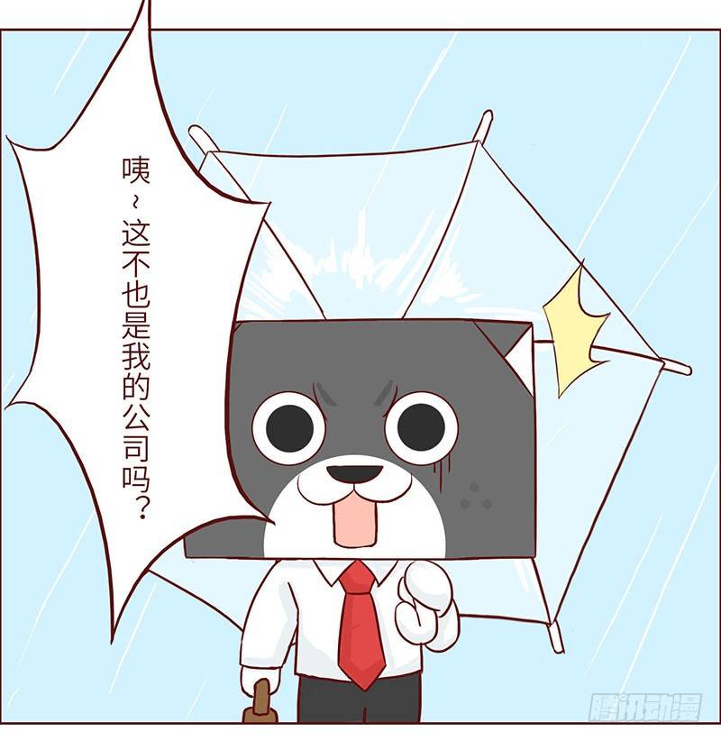 邂逅8