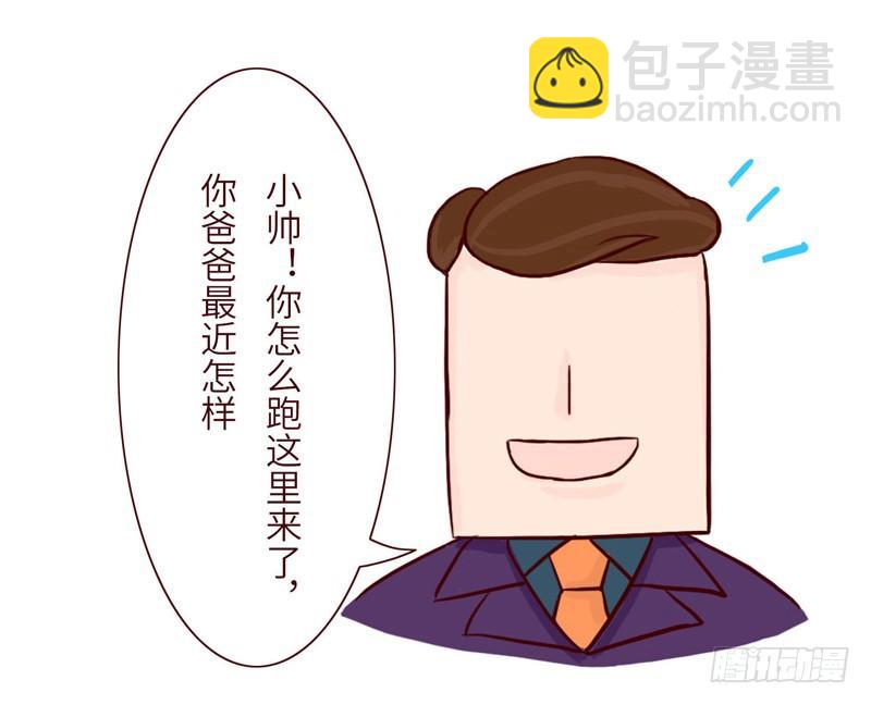 关系7