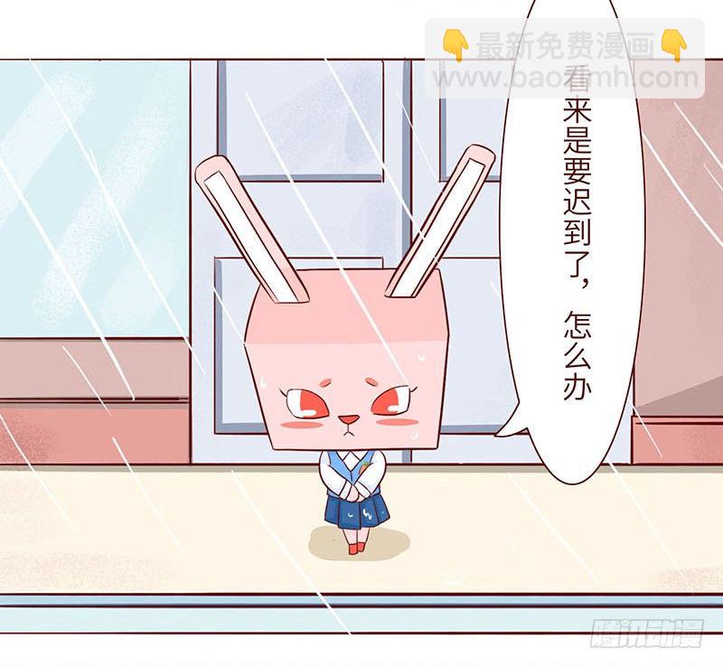 邂逅2