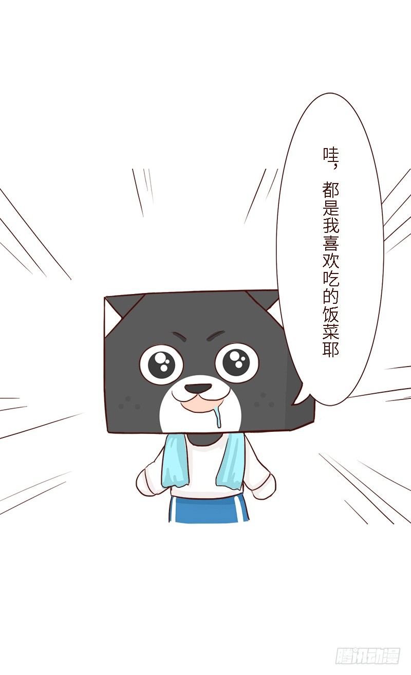 思念6