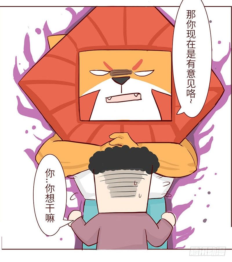 英雄7