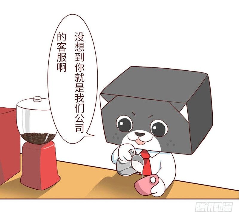 谐音0