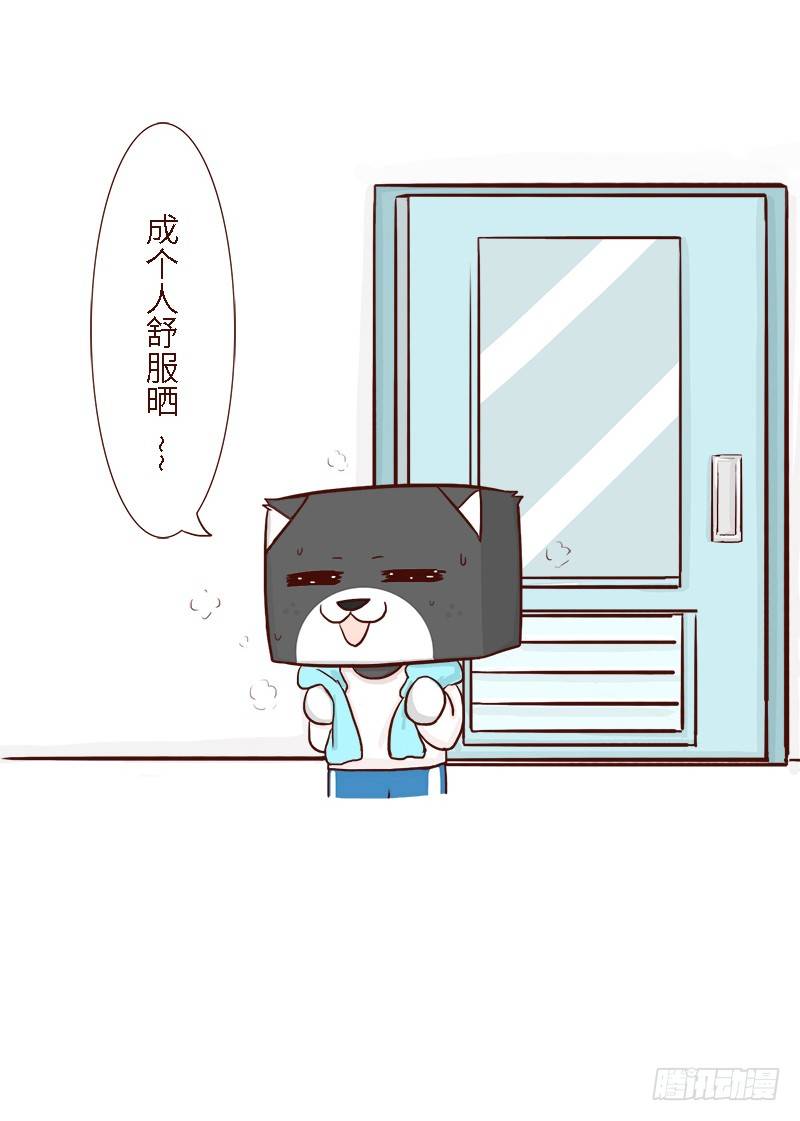 思念4