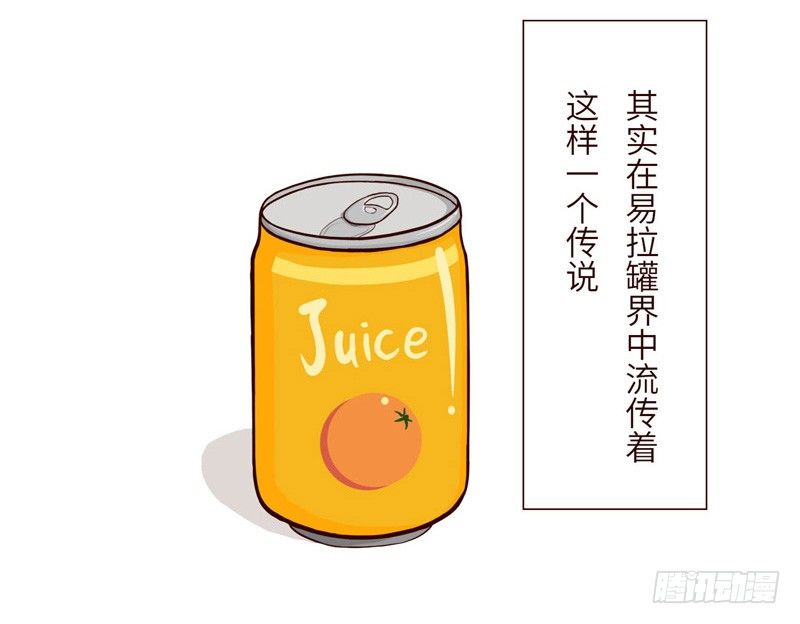拉环1