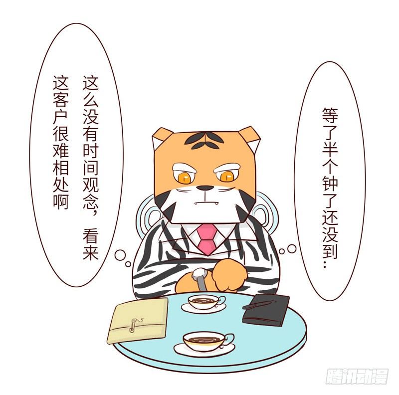 撞衫2