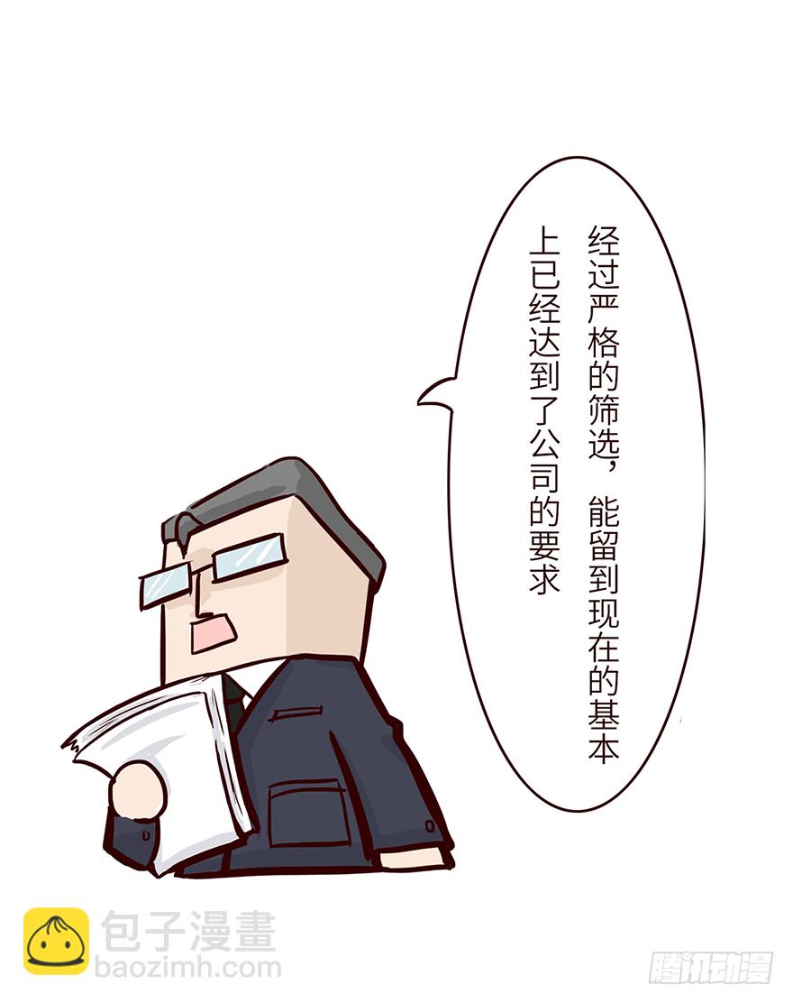 运气3