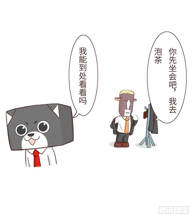 秘密2