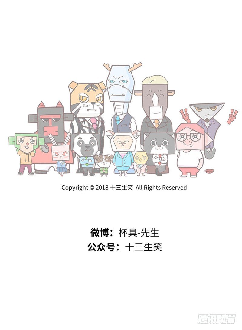 忧虑8