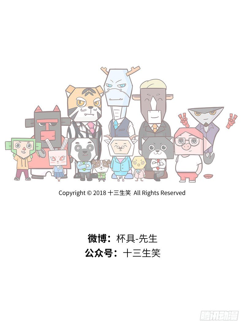 语气9