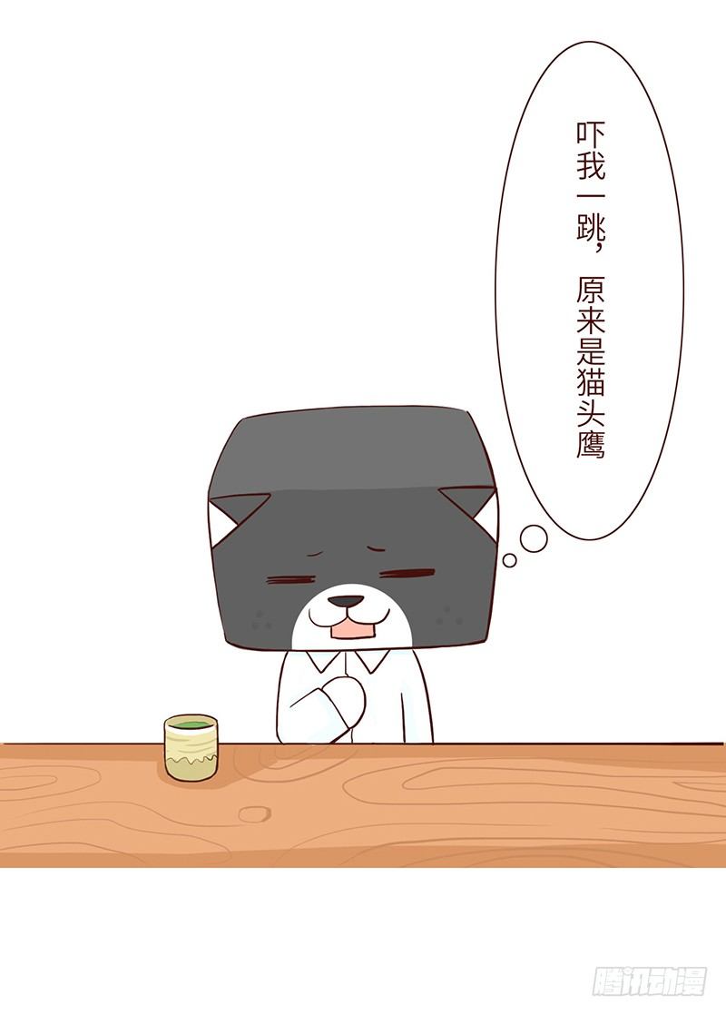 美食3