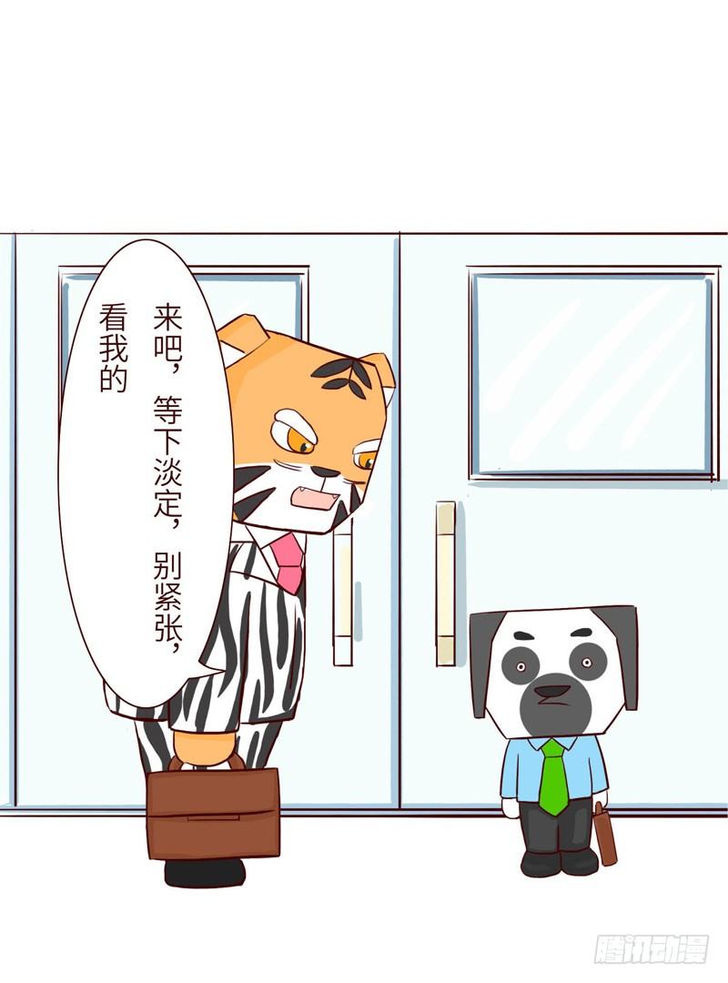 关系9