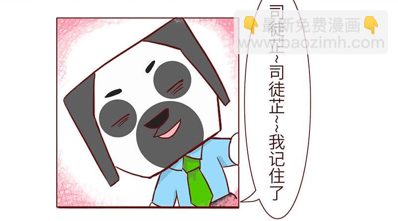 谐音6