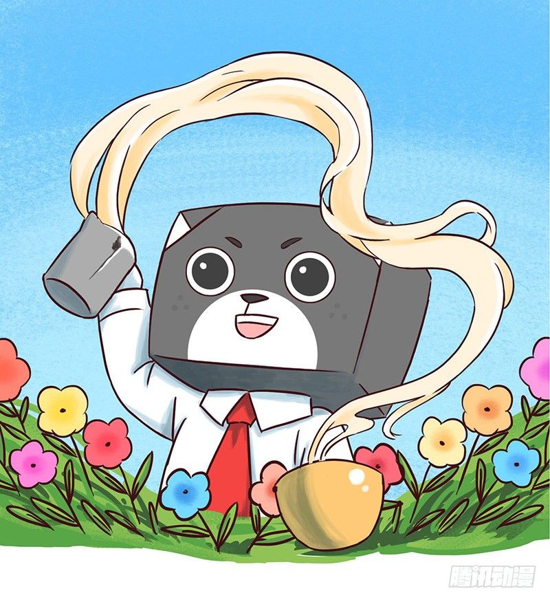 【喵大神】下0