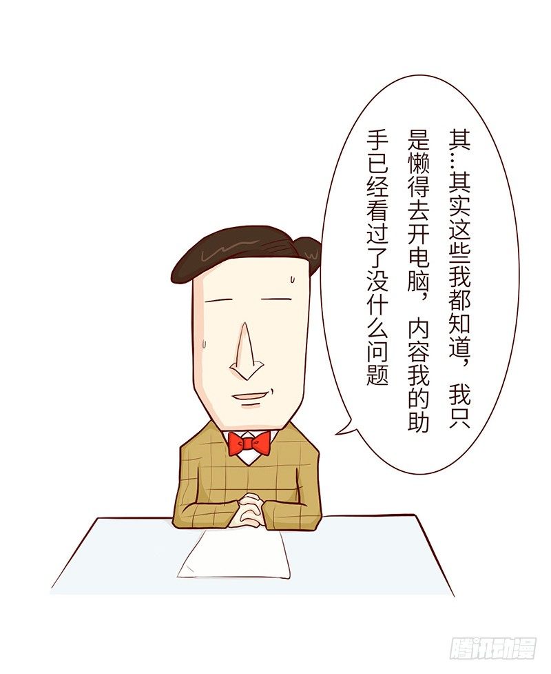 耐心8