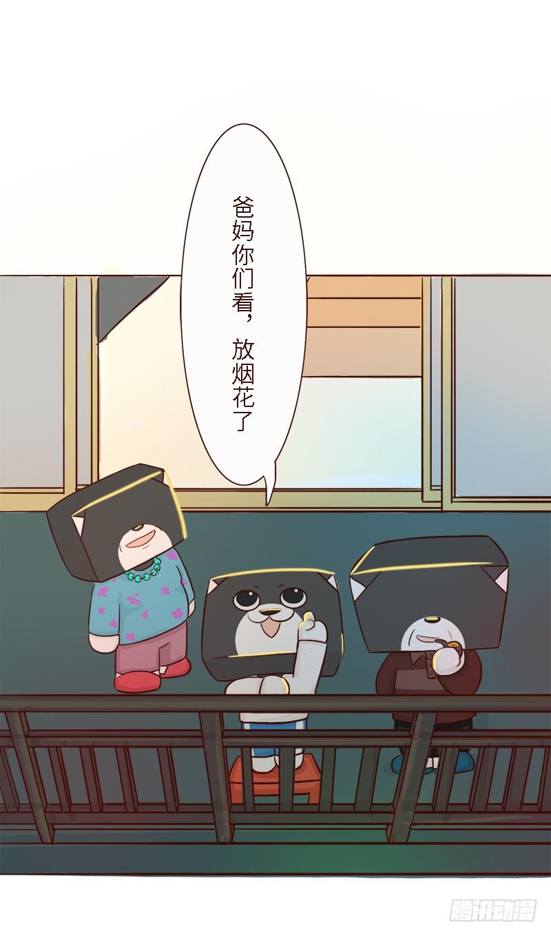 思念8
