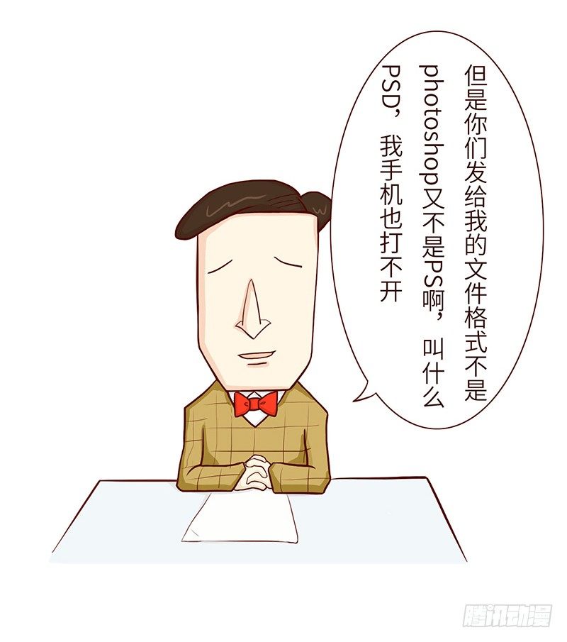 耐心5