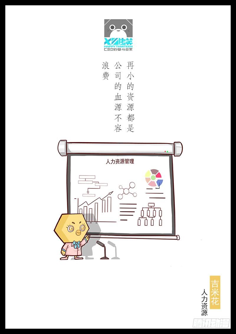 鸡精0