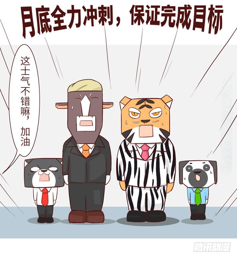 建议9