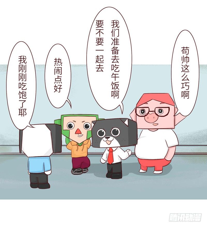 吹牛5