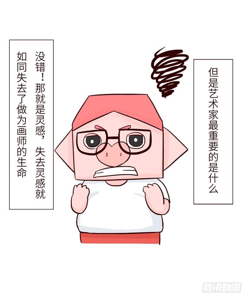 吃货3