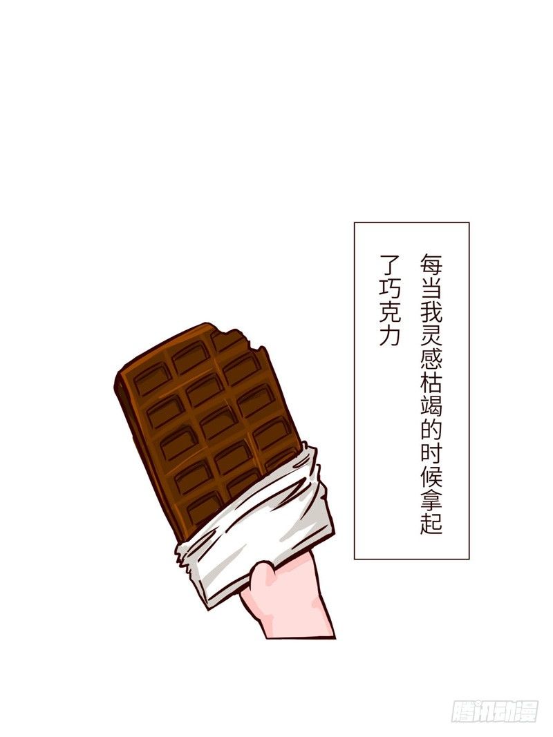 吃货4