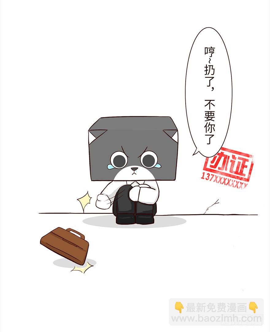 气馁2