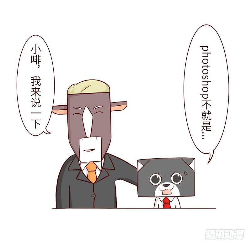 耐心3