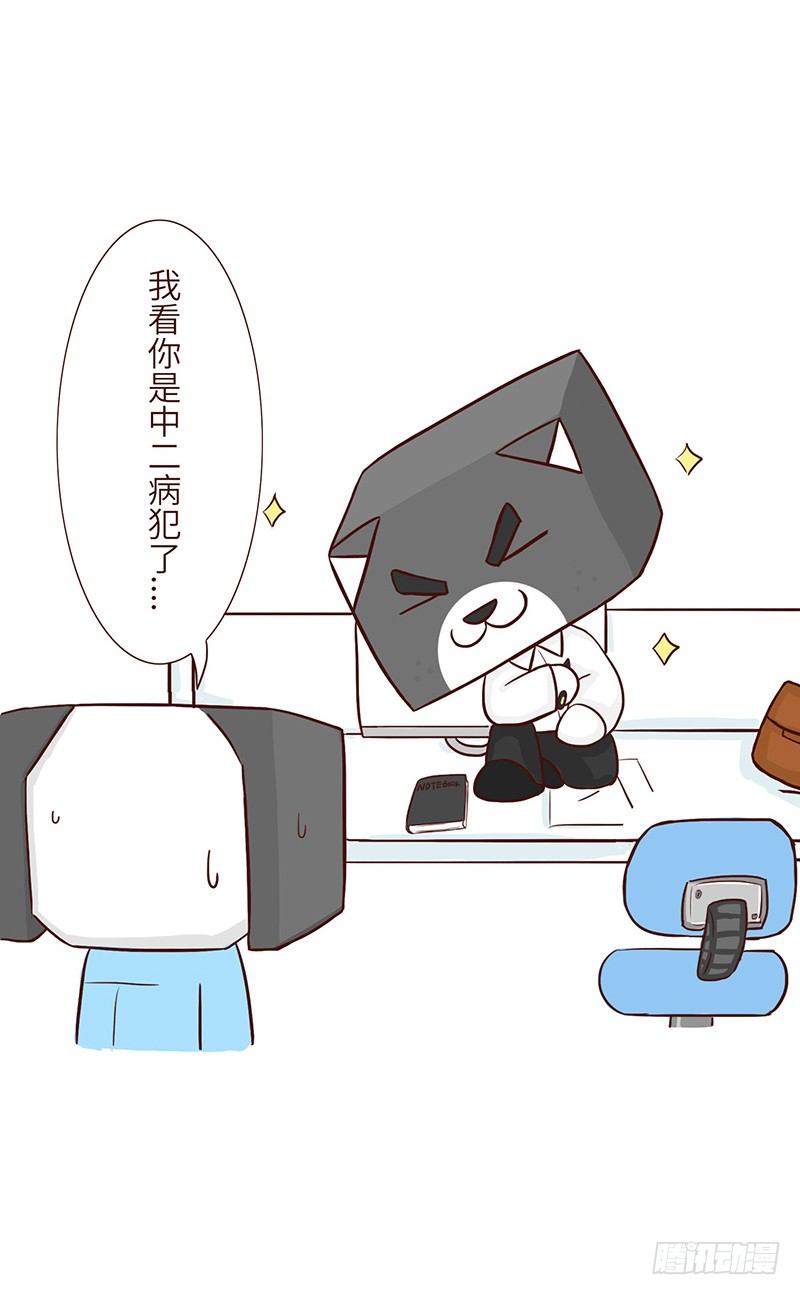 主见6