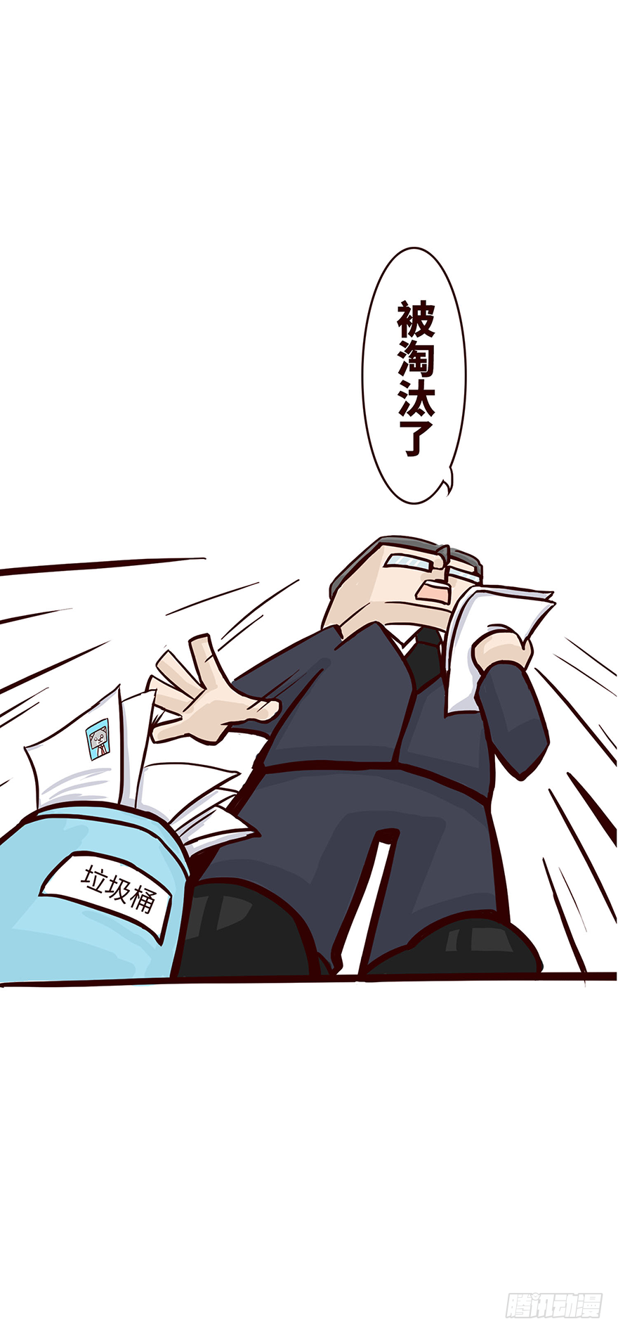 运气7