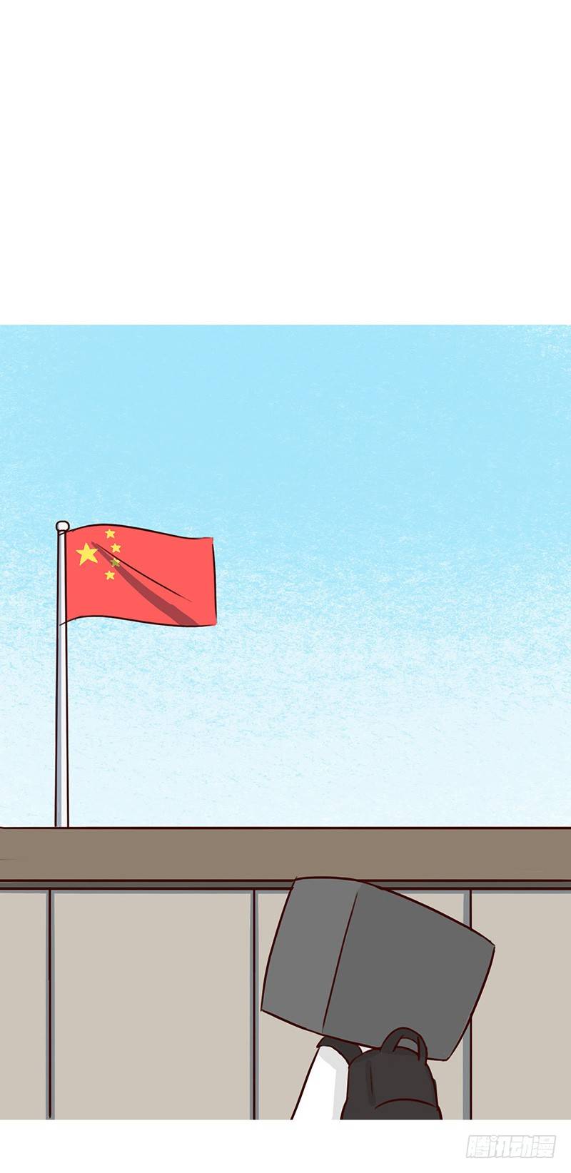 奋斗3