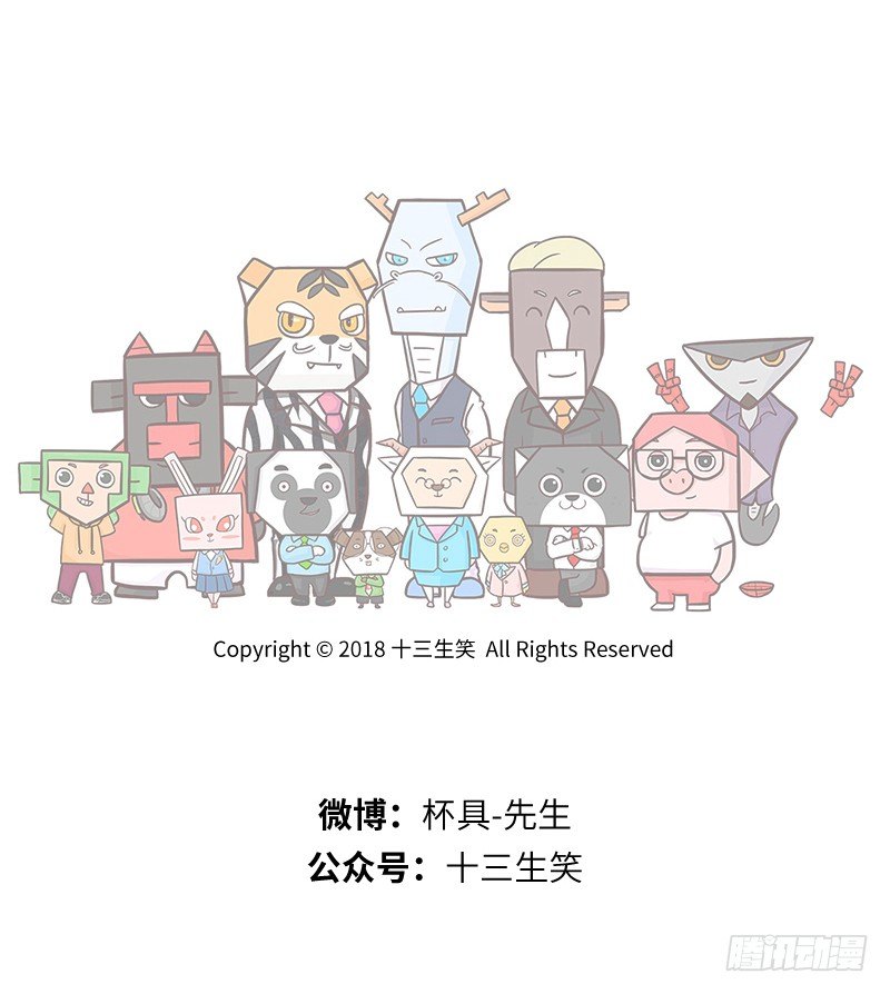 耐心10