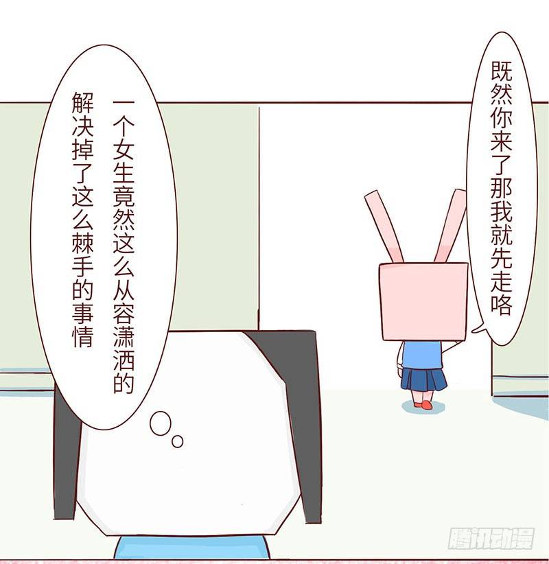 心动7
