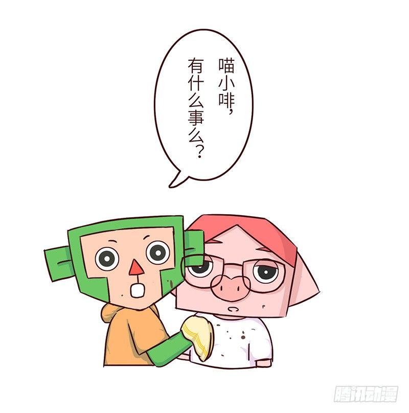 【喵大神】上5