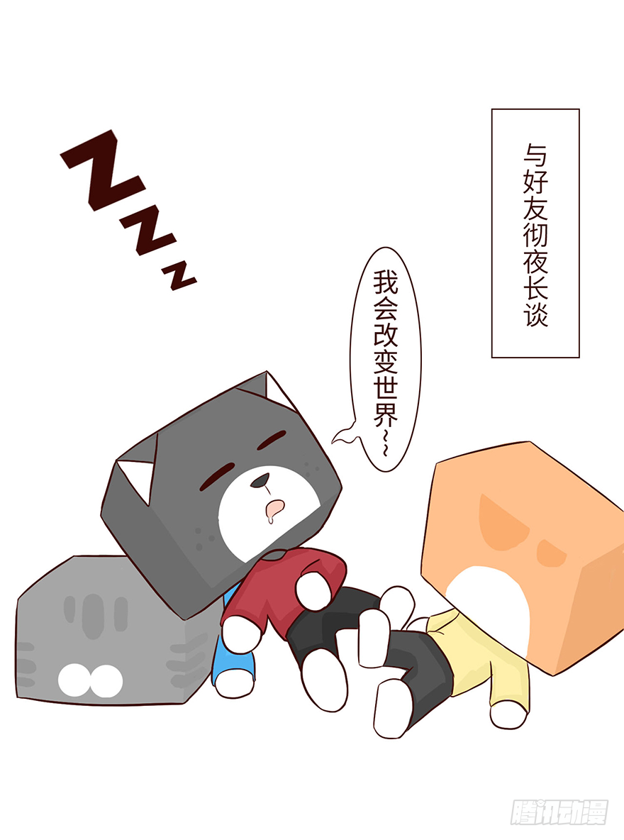 启梦4