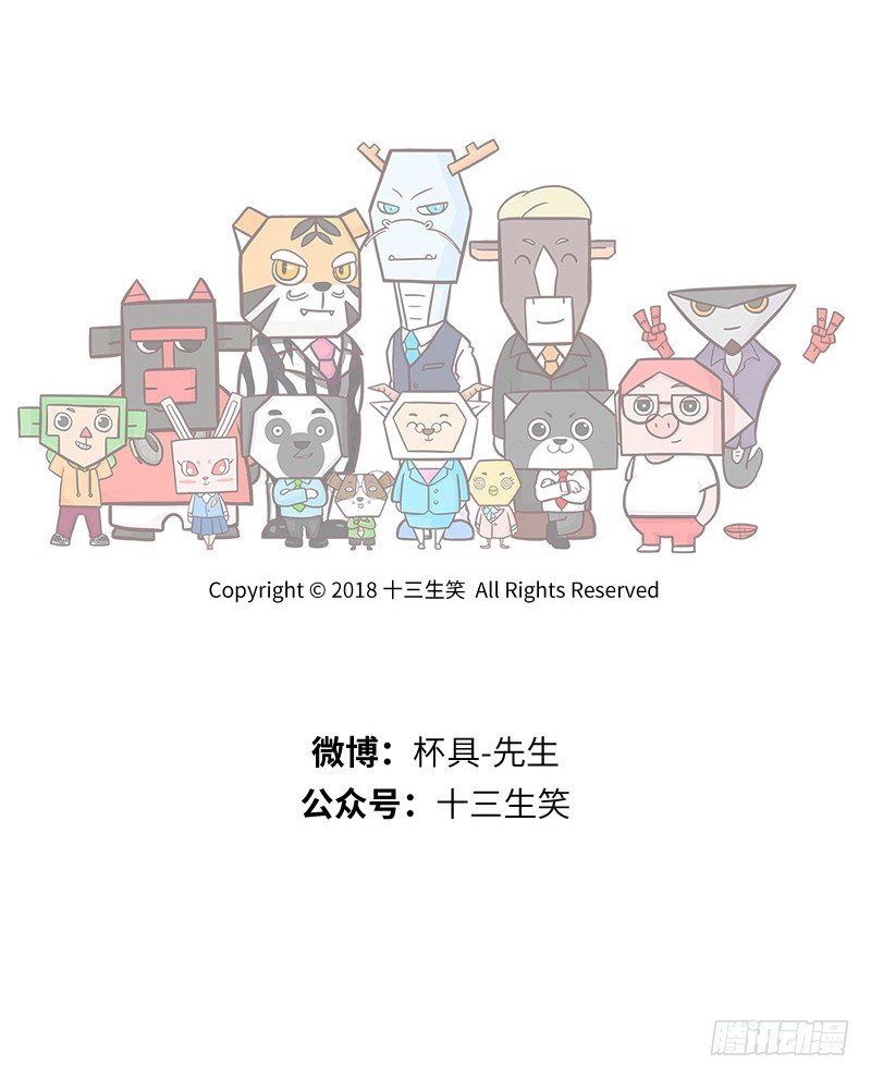 失望11