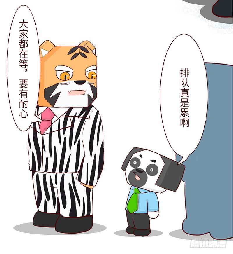 英雄2