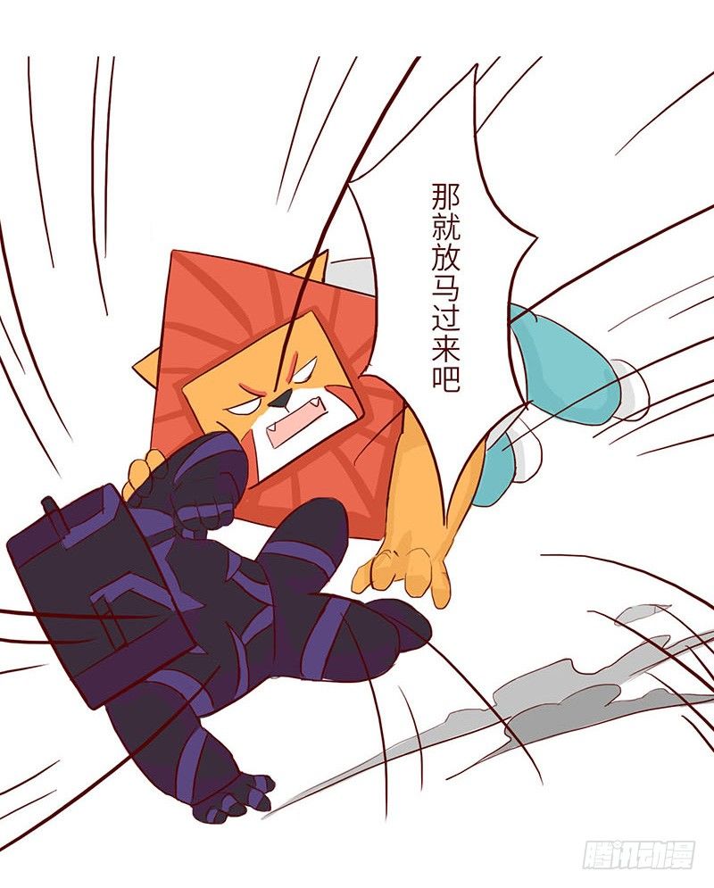 英雄21