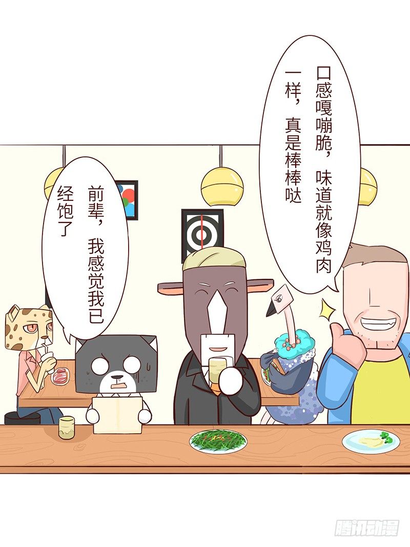 美食9