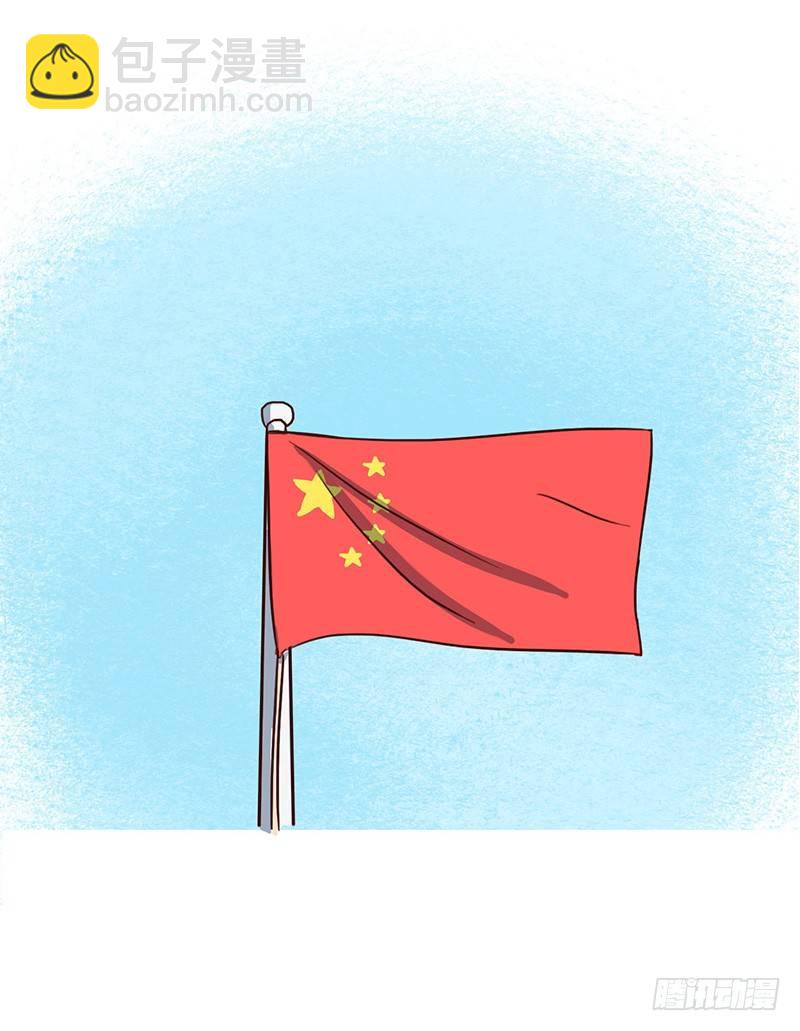奋斗4
