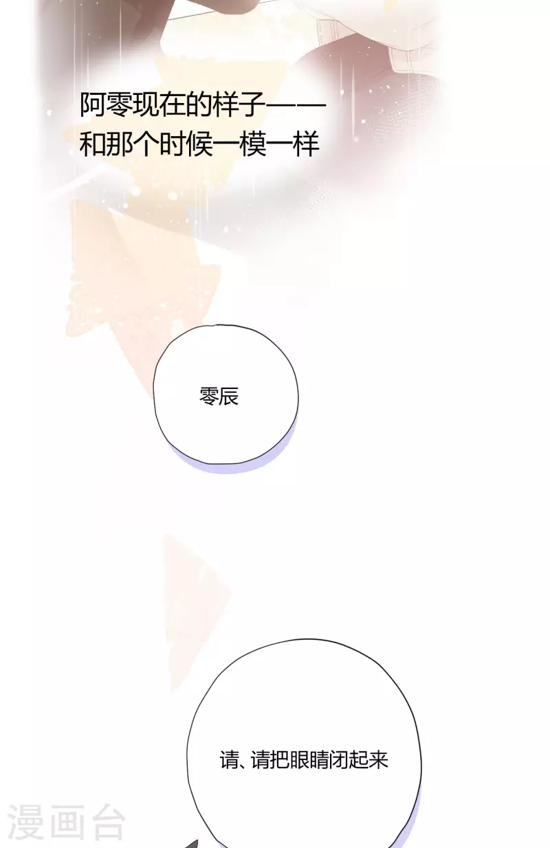 第29话 决赛之日11