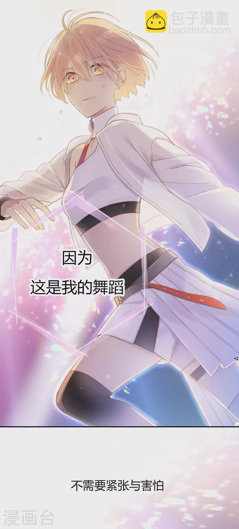 第30话 聚光灯下的骤变13
