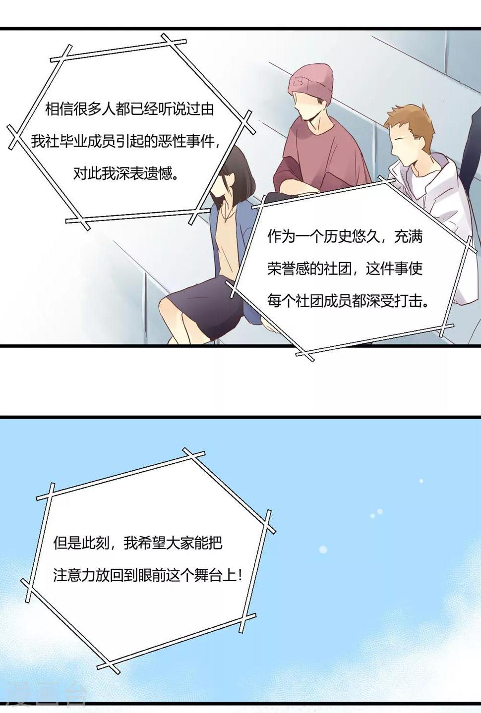 第3话 兽耳play！？1