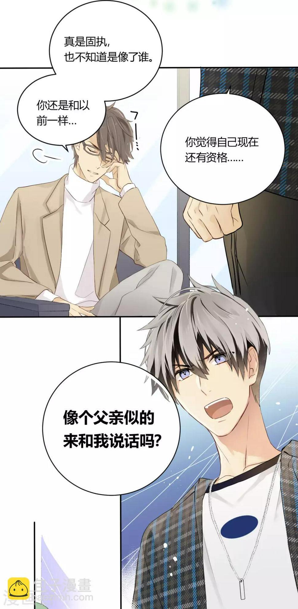 第18话 废社危机9
