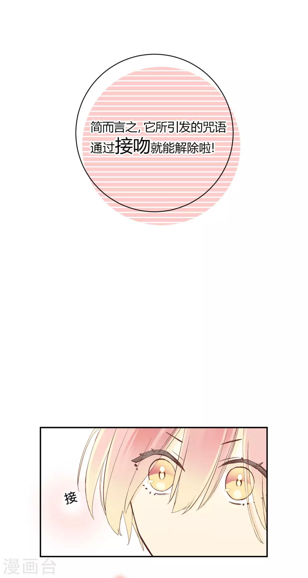 第9话 出路还是绝境9