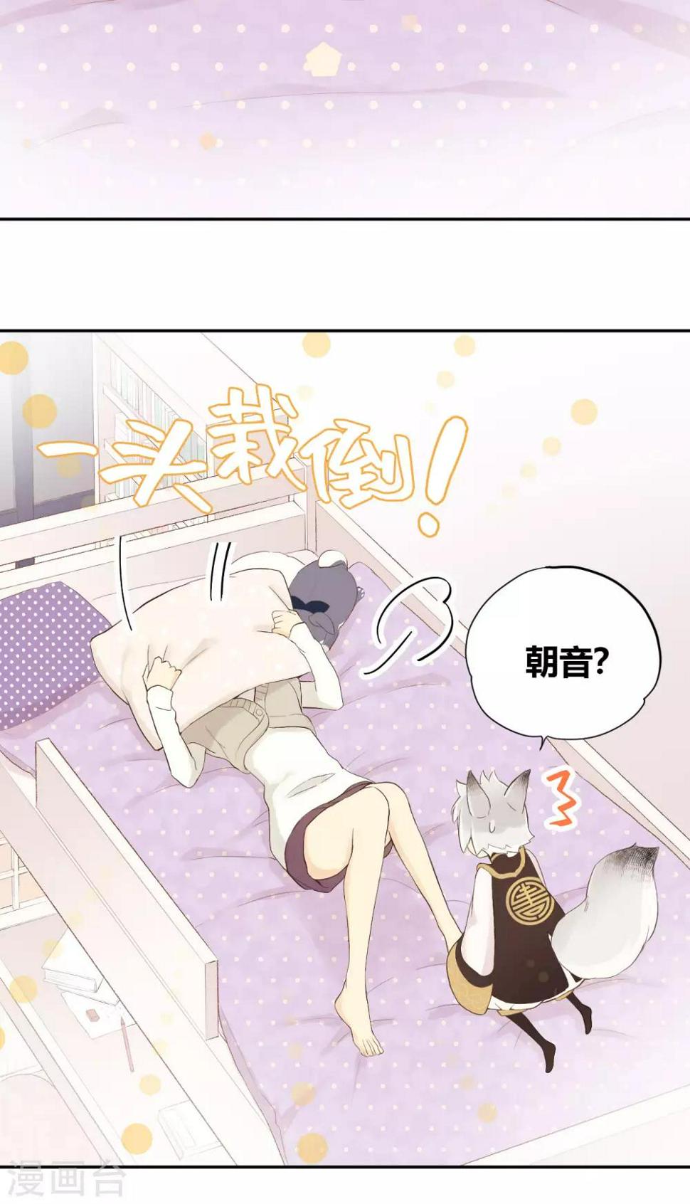 第16话 岂是非黑即白22