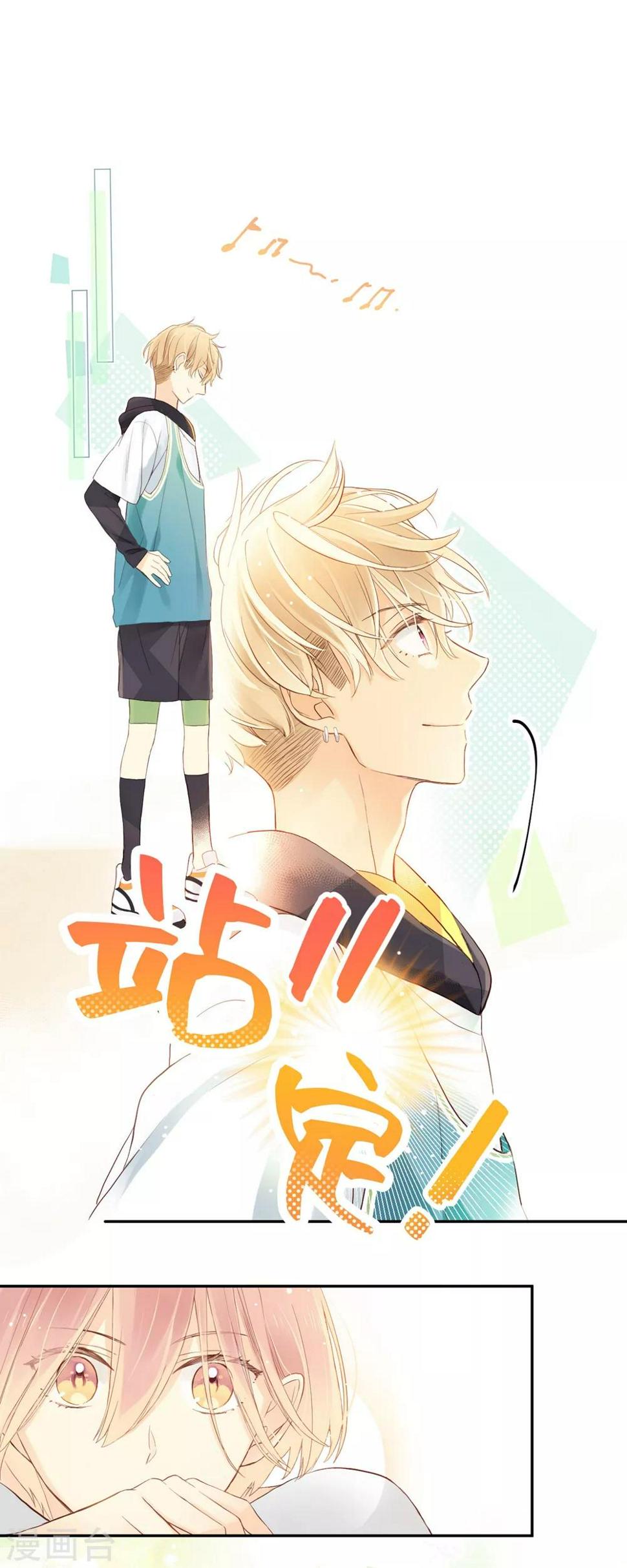第6话 来自心底的声音16