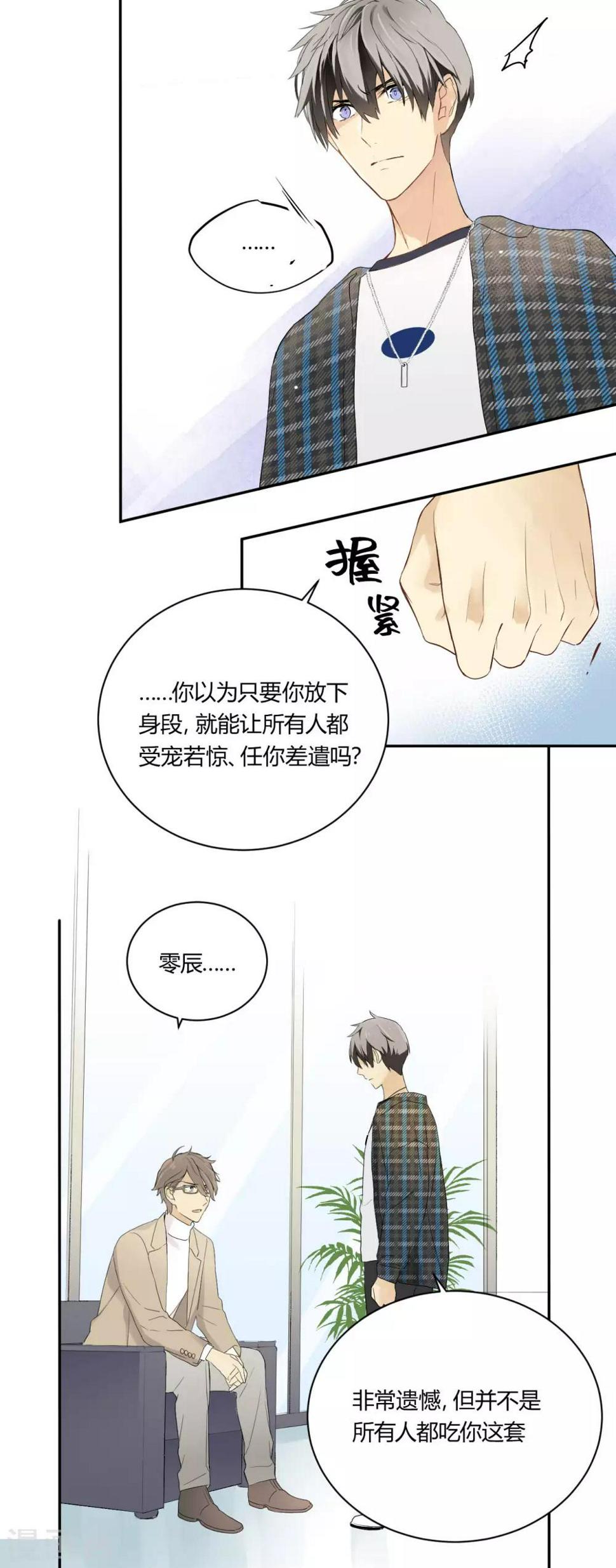 第18话 废社危机7