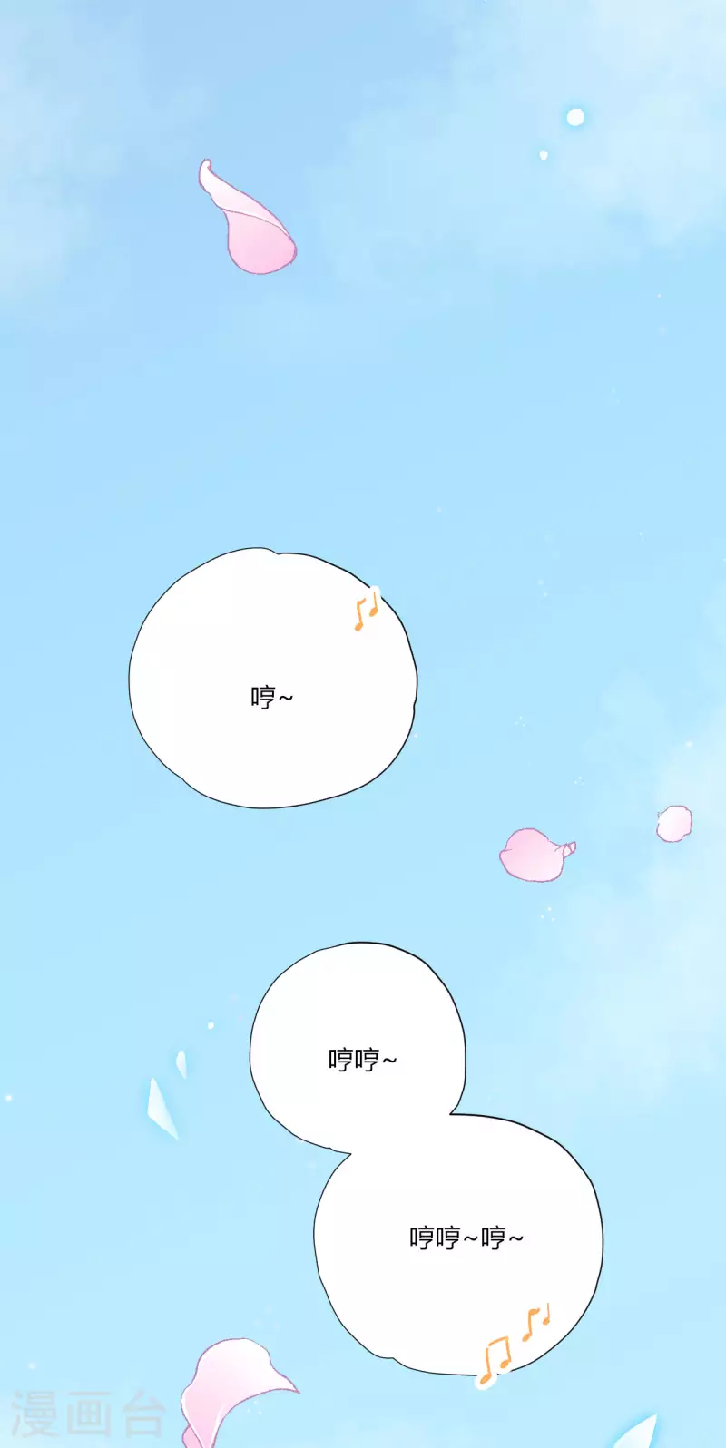 第1季最终话 有你陪在我身旁15