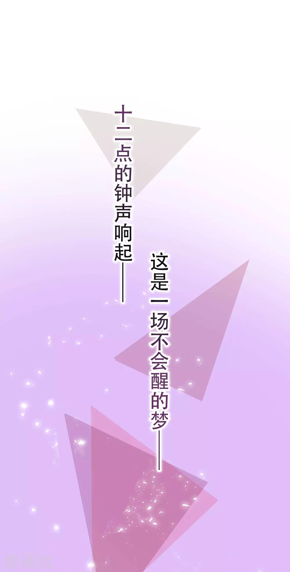 番外1 七夕特别篇0
