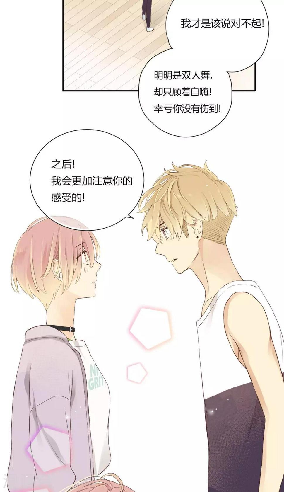 第15话 无声的转变17